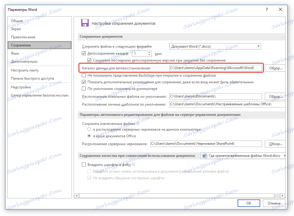 ścieżka autozapisu w programie Word