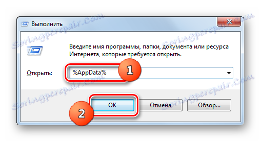 Przejdź do folderu Roaming, wpisując polecenie w oknie Uruchom w systemie Windows 7