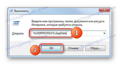 Przejdź do folderu AppData, wpisując polecenie w oknie Uruchom w systemie Windows 7