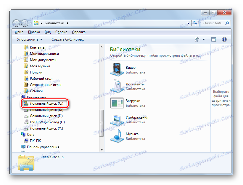 Przejdź do dysku lokalizacji systemowej w Eksploratorze Windows 7
