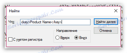 Где иТунес чува резервне копије