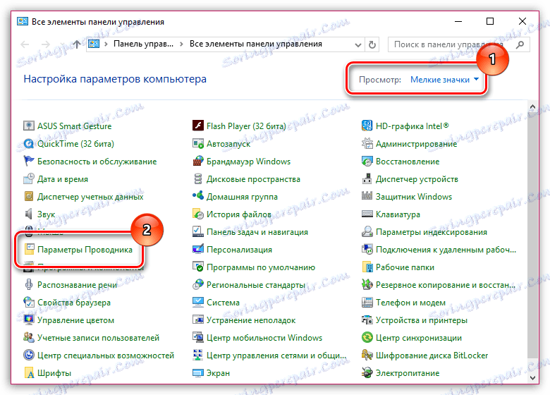 Где иТунес чува резервне копије