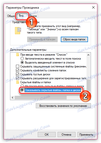 Где иТунес чува резервне копије
