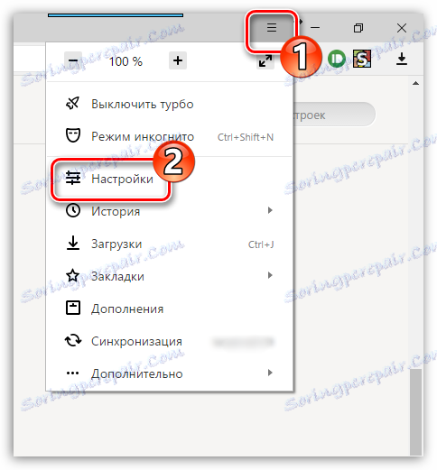 Перехід в налаштування яндекс.браузер