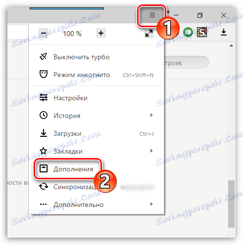 Перехід до доповнень яндекс.браузер