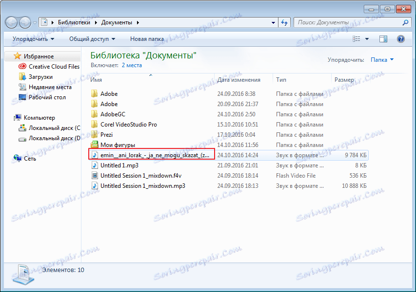 تم نقل ملف ES-Explorer في برنامج BlueStacks