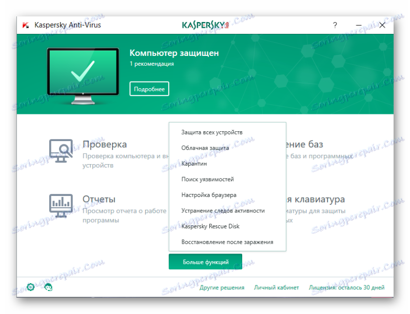 which-is-better-kaspersky-antivirus-or-nod32_13.png