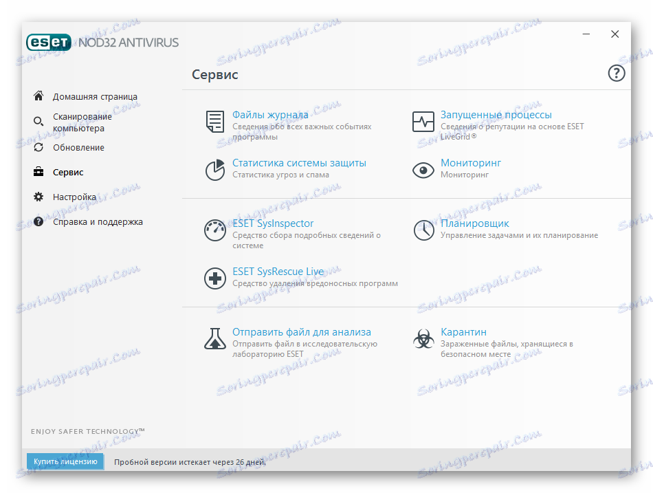 which-is-better-kaspersky-antivirus-or-nod32_14.png