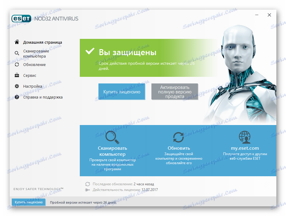 which-is-better-kaspersky-antivirus-or-nod32_3.png