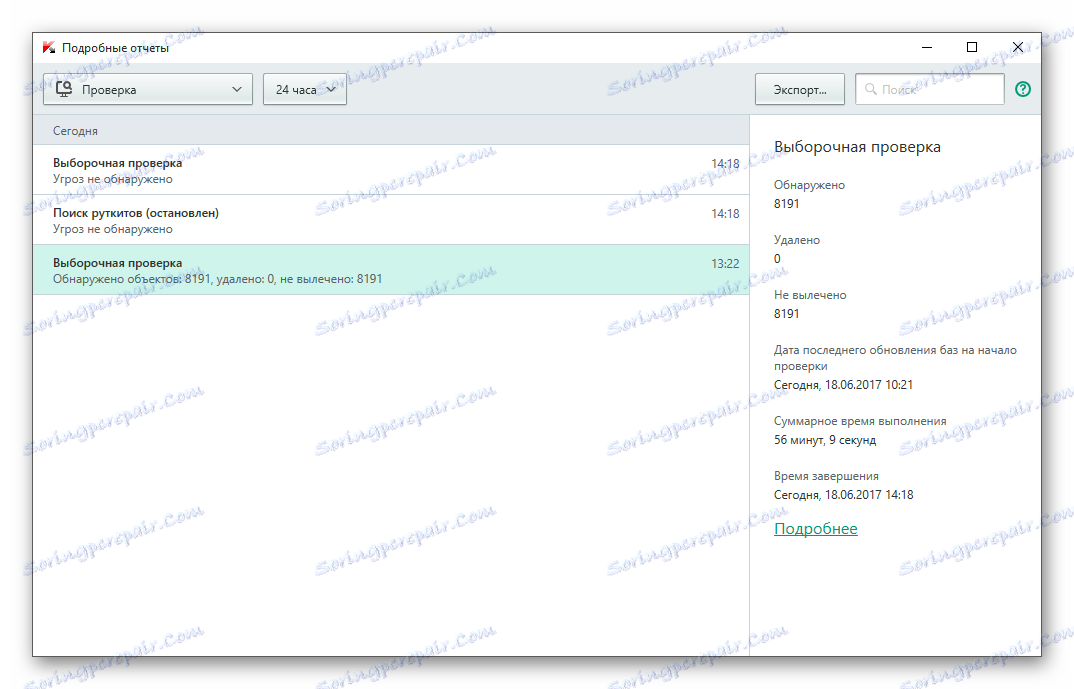 which-is-better-kaspersky-antivirus-or-nod32_5.png
