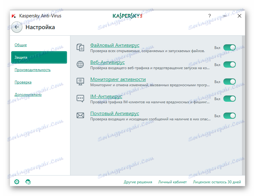 which-is-better-kaspersky-antivirus-or-nod32_6.png