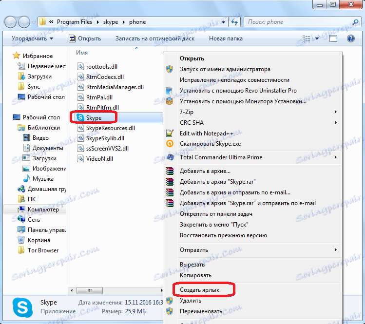 Vytvořte zástupce Skype