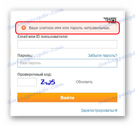 Chyba pri zadávaní AliExpress
