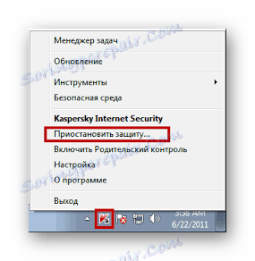 تعطيل كاسبر