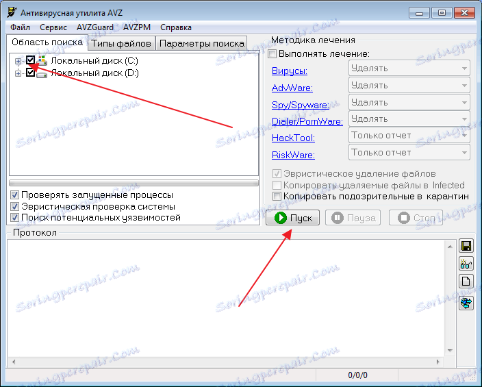 Skanuj w poszukiwaniu wirusów za pomocą narzędzia AVZ, jeśli instalacja Skype się nie powiedzie