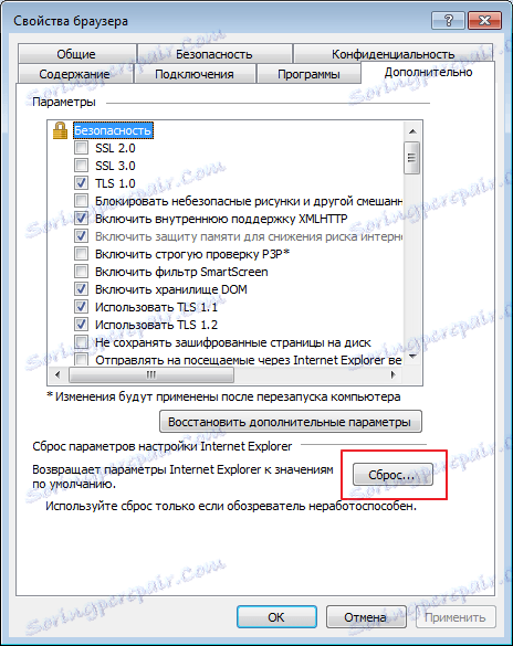 Zresetuj ustawienia przeglądarki Internet Explorer, jeśli instalacja Skype się nie powiedzie
