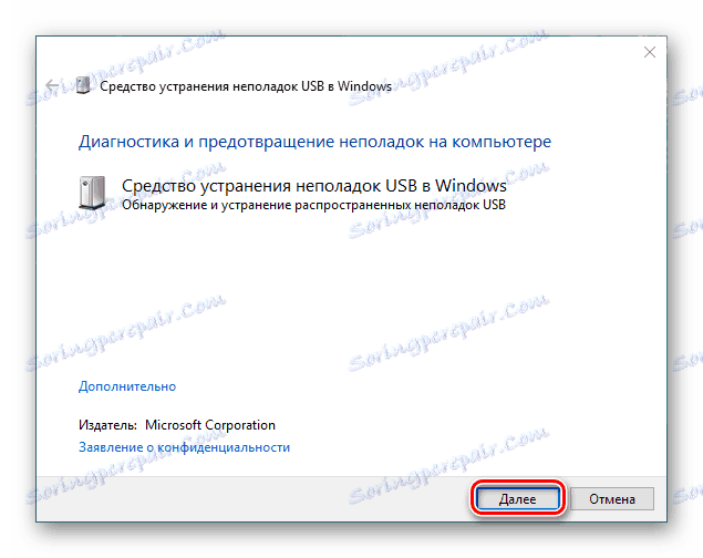 Okno program za obnovitev usb naprave iz operacijskega sistema Windows