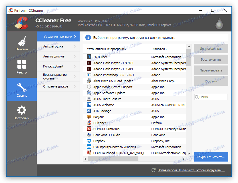 Program CCleaner optimalizuje počítač