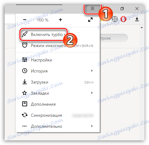 Деактивиране на опцията Turbo в меню Yandex.Browser