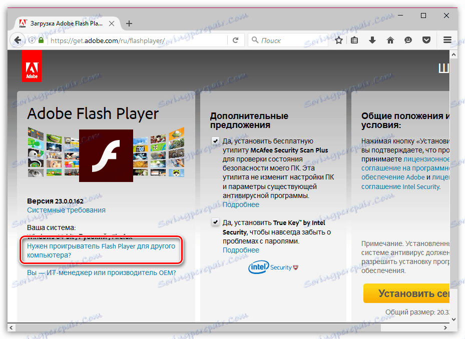 Основні проблеми з компонентами Adobe Flash Player в ОС Віндовс