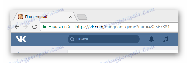 Процес переходу до гри з Феш елементами для очищення кеша Flash Player