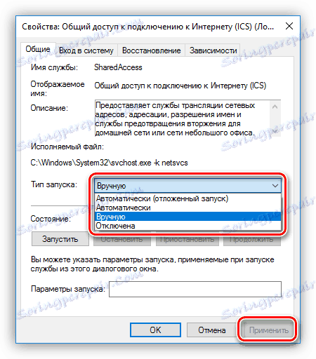 Zmiana typu uruchamiania usług sieciowych na Automatyczny w systemie Windows 10