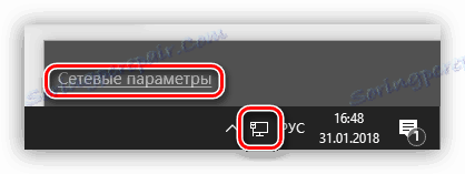 Przejdź do konfigurowania ustawień sieci z pulpitu w Windows 10