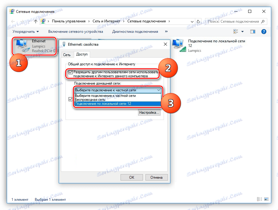 Konfigurowanie udostępniania użytkowników sieci w systemie Windows 10
