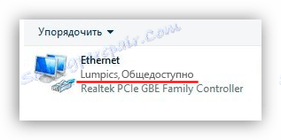 Sieć publiczna w ustawieniach połączenia sieciowego