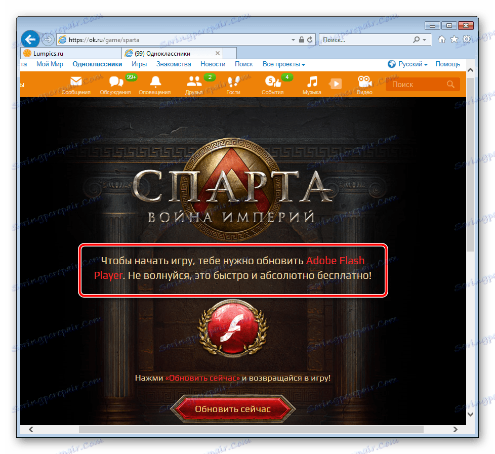 Flash Player ve spoluhráčích nezačne hru