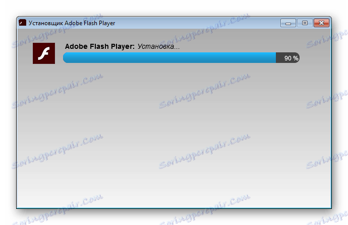 Přehrávač přehrávač Flash Player ve složce Classmates