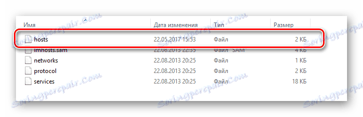 Намерете хост файла в папката и т.н. в операционната система Windows