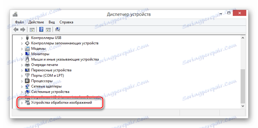 Намиране на устройствата за обработка на изображения в диспечера на устройствата