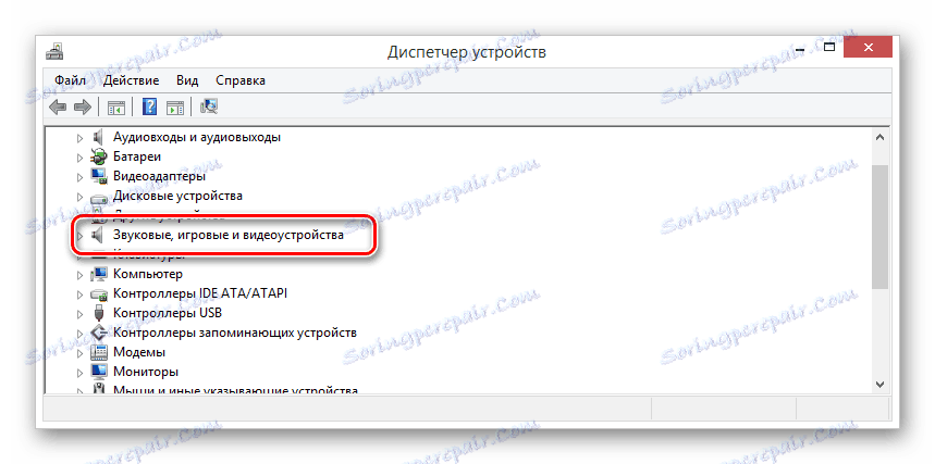Потърсете секция с видео устройства в прозореца на Диспечера на устройствата