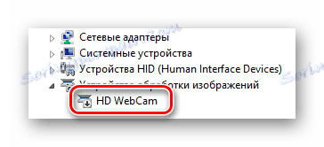 Отворете прозореца за настройка на уеб камерата в прозореца Device Manager в Windows OS