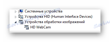 Стабилно стартира камера в Windows Device Manager