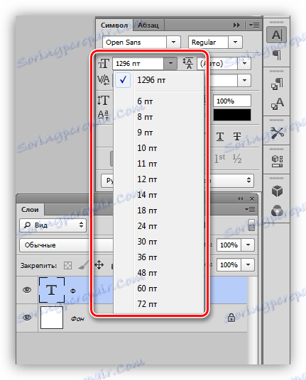 تغيير حجم الخط في نافذة إعدادات الأحرف لحل مشاكل كتابة النص في Photoshop