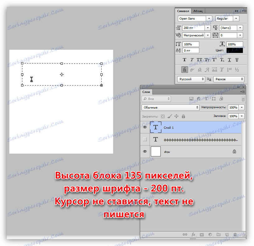 يكون ارتفاع كتلة النص أصغر بكثير من حجم الخط عند حل المشكلات مع كتابة النص في Photoshop