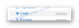 القدرة على عرض مجلد الرسائل غير المرغوب فيها على الموقع الرسمي للخدمة البريدية Mail.ru