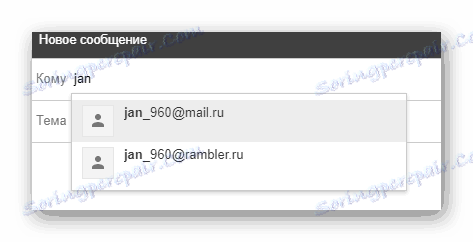 استخدام البيانات الصحيحة على الموقع الرسمي لخدمة بريد Gmail الإلكتروني