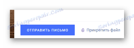 إمكانية إرسال رسالة جديدة على الموقع الرسمي لخدمة بريد رامبلر