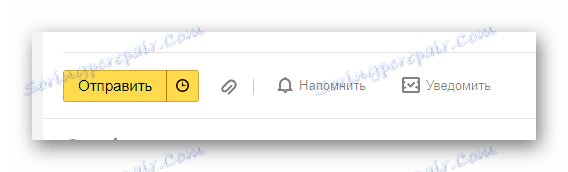 إمكانية إرسال رسالة جديدة على الموقع الرسمي لخدمة بريد ياندكس