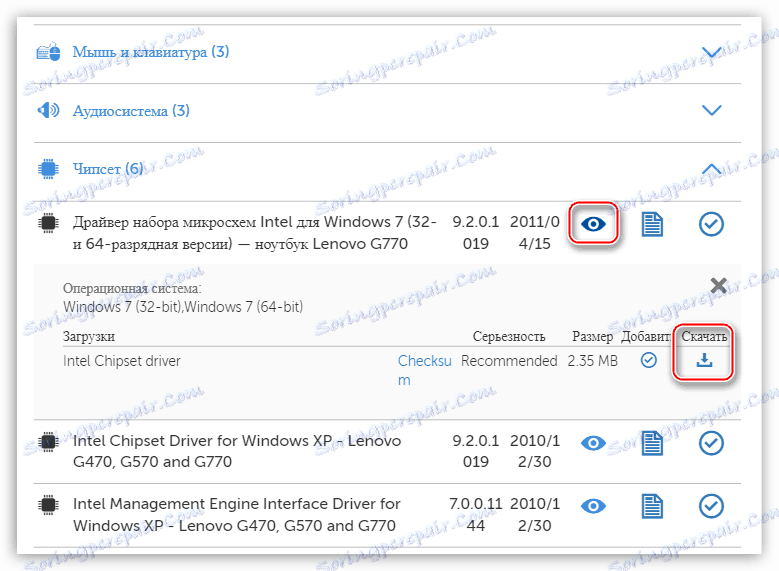 Връзка за изтегляне на драйвера за чипсета на лаптопа на официалния сайт на Lenovo