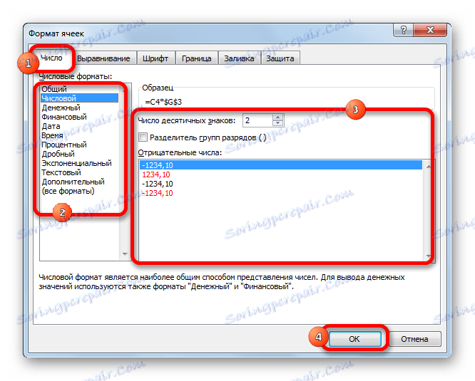 Форматиране на клетка в Microsoft Excel