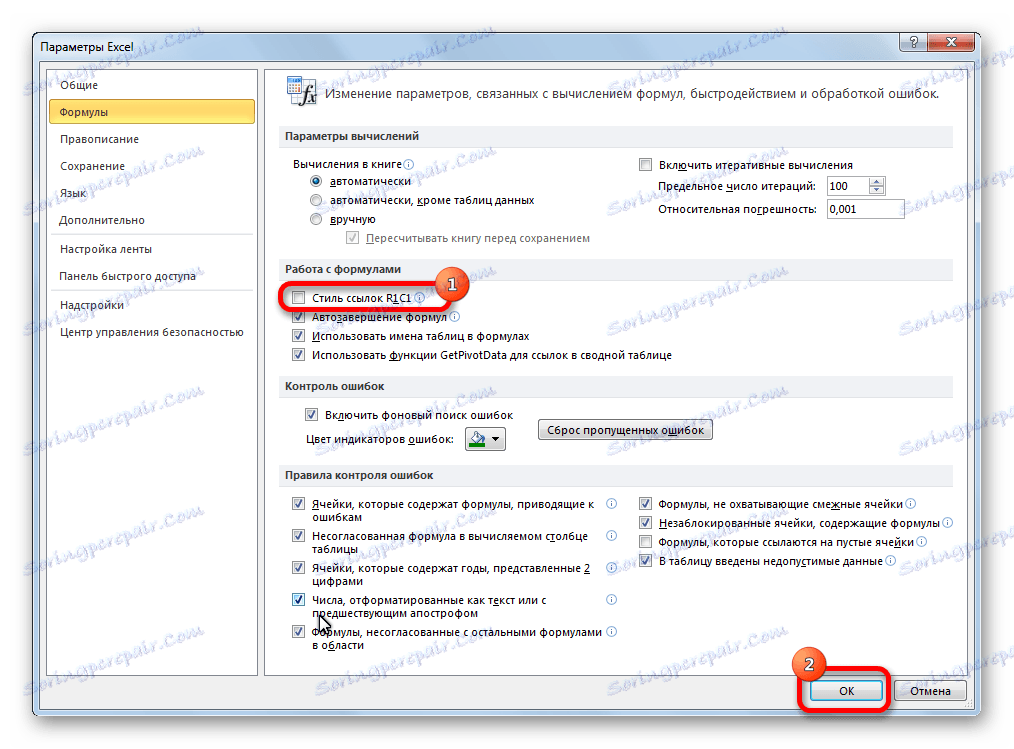 Перемикання відображення найменування стовпців в Microsoft Excel