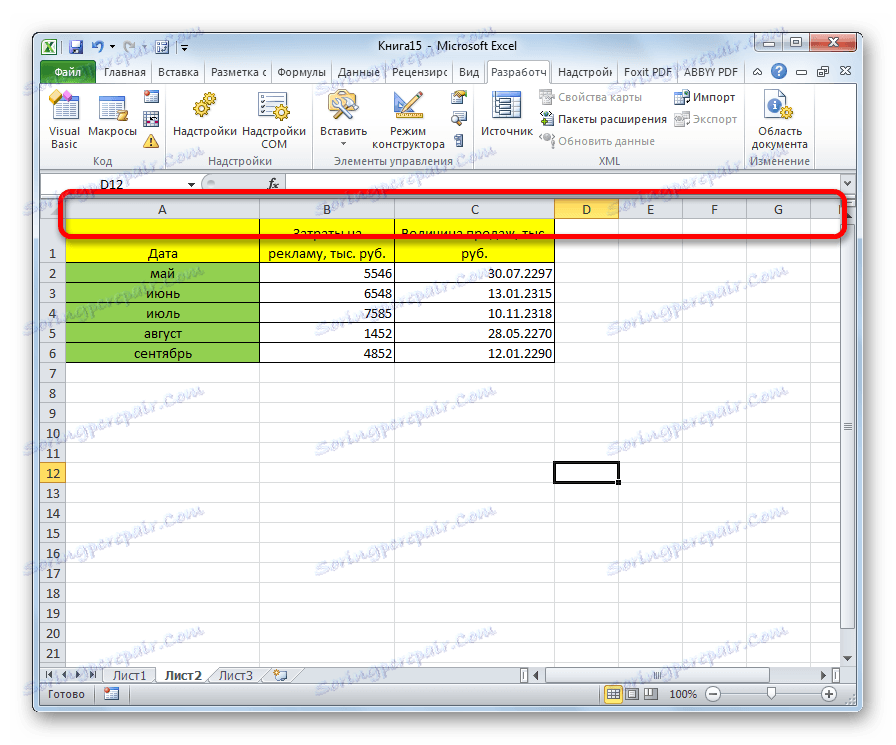 Повернення до літерним найменувань в Microsoft Excel
