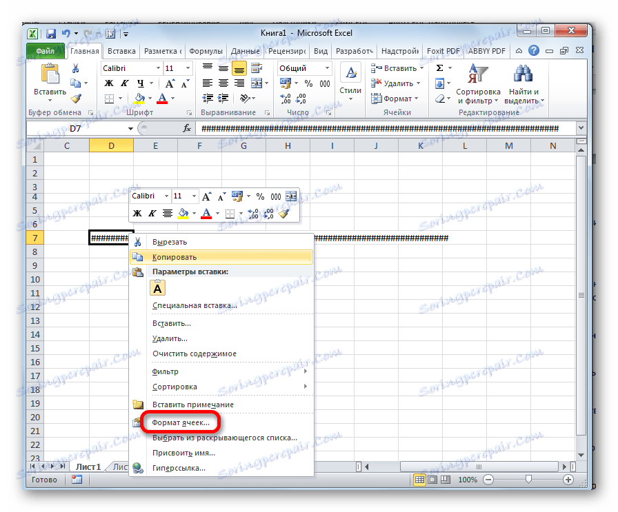 Excel Instead Of Numbers