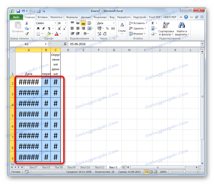  excel 