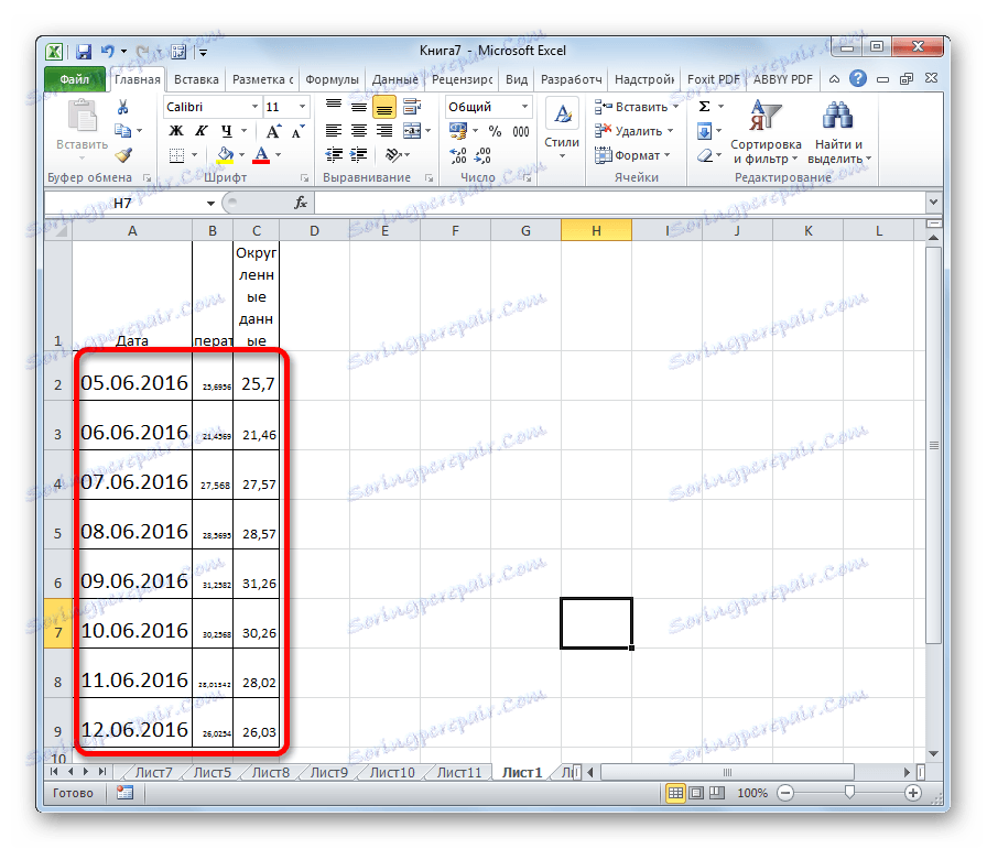  excel 