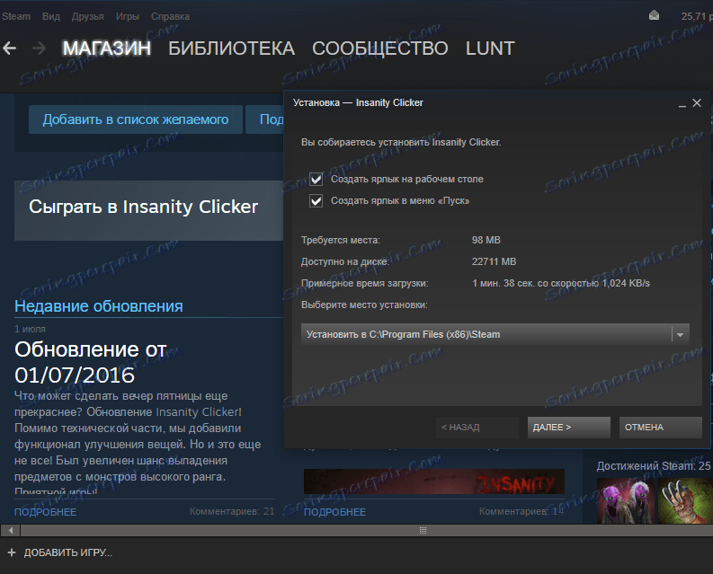 Informácie o hry, ktorá sa nainštaluje na Steam